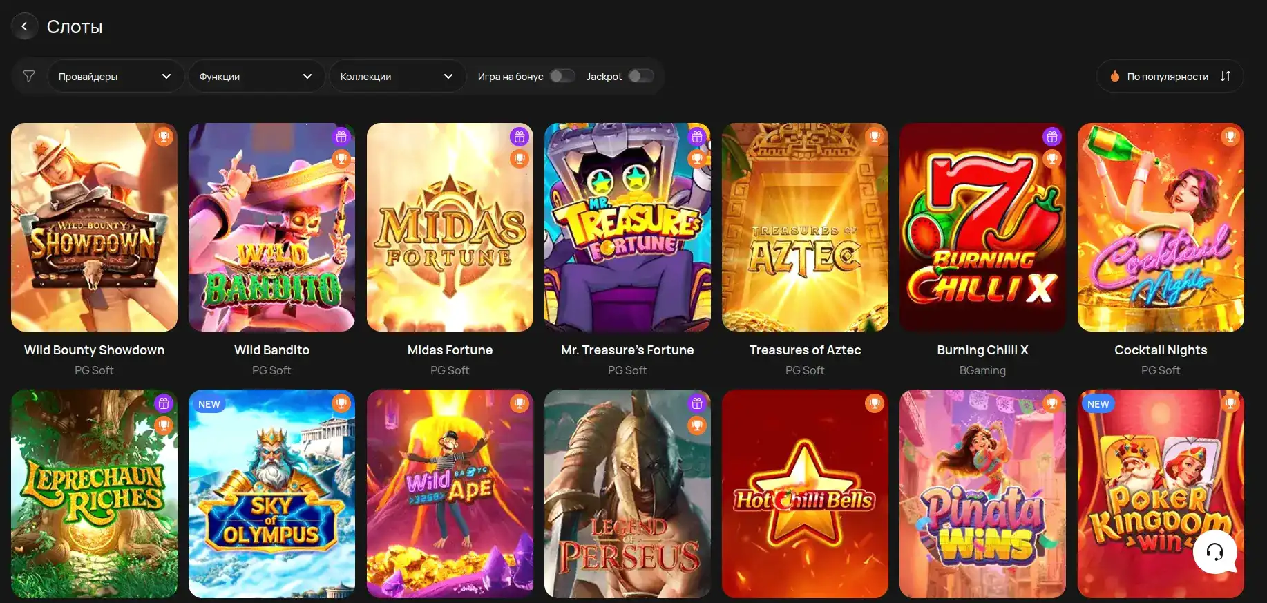 Интерфейс официального сайта Yourloot casino